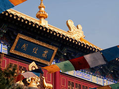 -西安市广仁寺