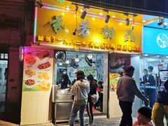 门面-芬芳甜品(同福路店)