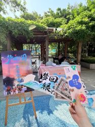 -福州儿童公园