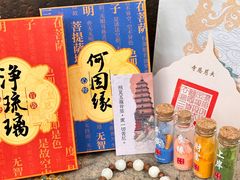 -大慈恩寺(大雁塔)