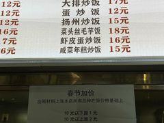 -天台小吃(新城店)