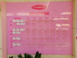 -北京俪婴妇产医院(朝阳大悦城店)