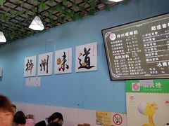 -龍城柳州螺蛳粉(群星路店)