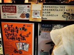 茶颜悦色-茶颜悦色(登高路上店)