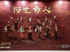 -哈尔滨大剧院