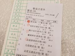 -龙的酒楼·手工早茶·顺德菜(近良路店)