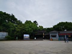 -天目湖山水园