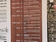 -蔡家宅