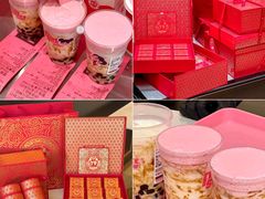 -鹤茶野所(上海首店)