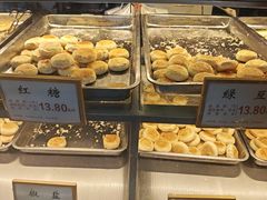 -矮子馅饼(大成路店)