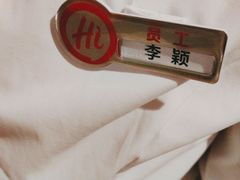 -海底捞火锅(奥森店)