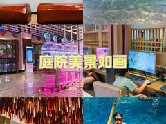 -青水瓦台汤泉(未央店)