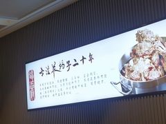 -蝎王府羊蝎子(虎坊桥总店)