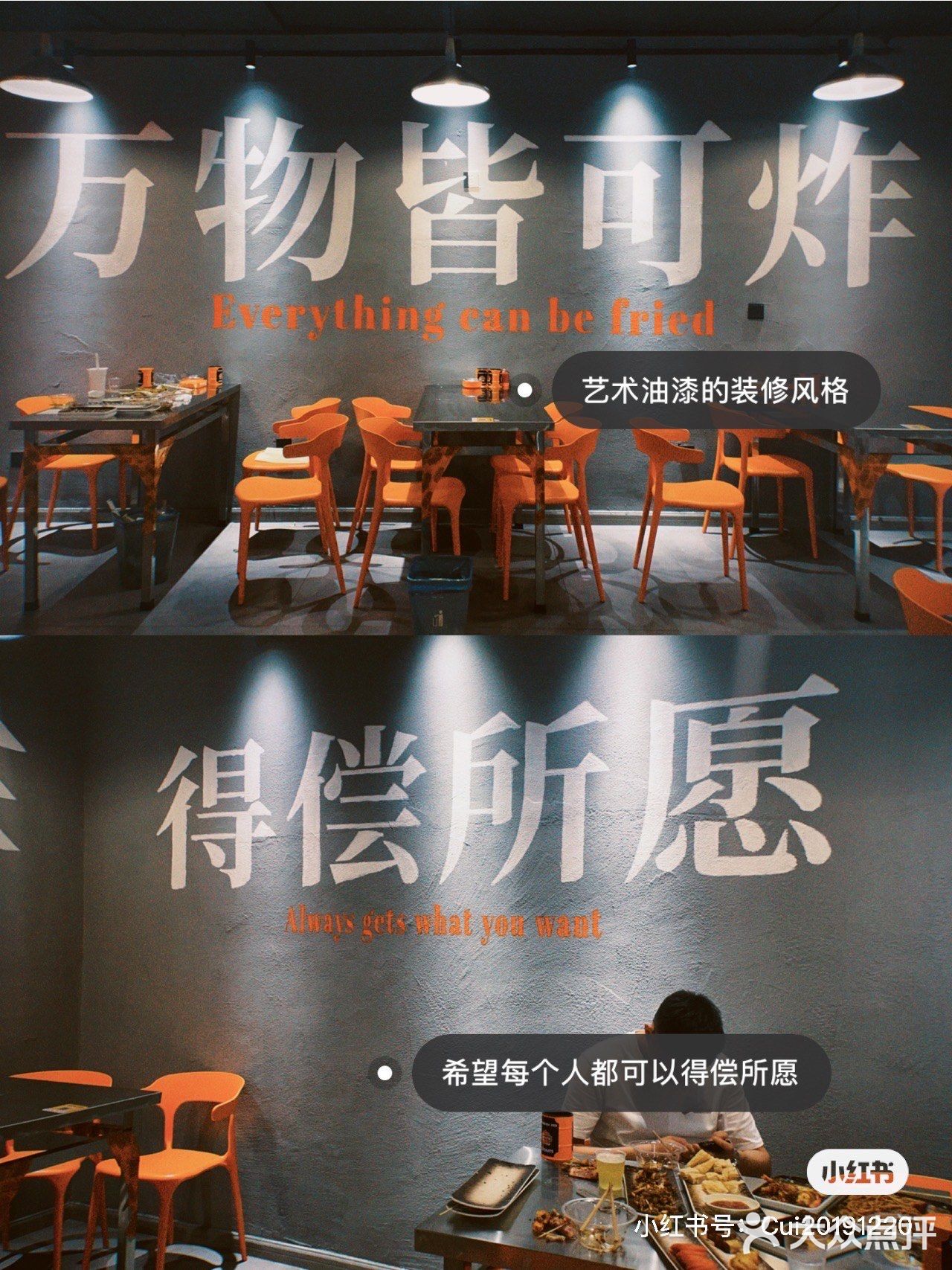 岳阳探店/💥秋天第一炸  炸炸串[胜利]
