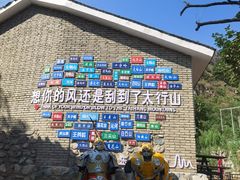-北京乐谷