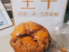-卡玛王子·面包·蛋糕(南山宝能环球汇店)