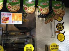 -City1+1城市比萨·意面(欧亚奥莱吉林街店)