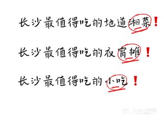 刘娭毑手工烧麦！是我吃过全长沙最好吃的烧麦