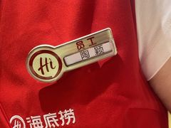 -海底捞火锅(武胜路凯德广场店)