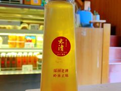-太清凉茶糖水(前海店)