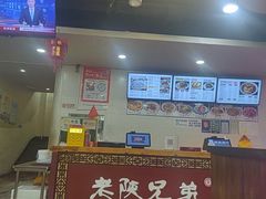 -老陕兄弟(彩虹新城店)