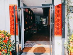 门面-荷风细雨·中国茶宴(碧云店)