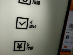 -方快-照相馆(金桥国际店)