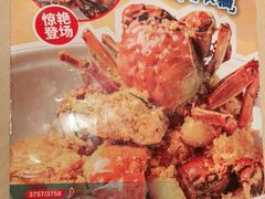 -避风塘(嘉兴八佰伴店)