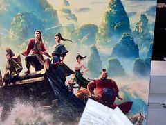 -博纳国际影城IMAX(中央大道店)