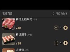 -捞王锅物料理(上海世茂广场店)