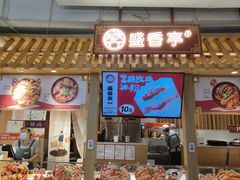 -7mall美食潮地标