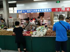 -金宝生活市场(东五环店)