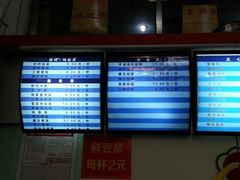 android_upload_pic-蒋家桥饺面店(广陵路店)