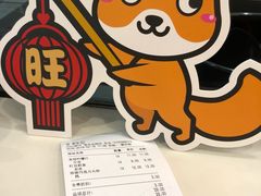 -CoCo都可(金狮店)
