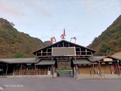 -明堂山风景区