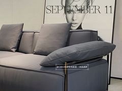 -obg优度极简家居(无锡店)
