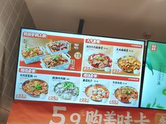 -每味每客·重庆麻辣烫(拓展大厦店)