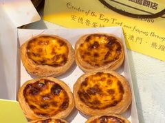 -安德鲁饼店(总店)