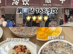 -花园菜市场