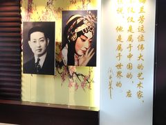 -梅园