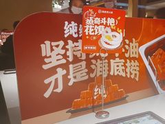 -海底捞火锅(崇文门新世界百货店)
