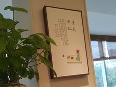 -墨宴(西洋湖店)