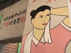 -钢管厂五区小郡肝串串香(通锦桥店)