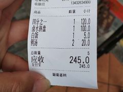 -黄连大头华烧鹅店(大良店)