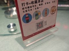 -老街鱼嘴巴(坡子街老店)