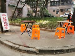 -修记牛杂店(同华东一路店)