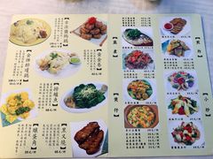 -华哥私厨-原醉琼楼