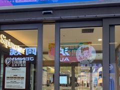 -丽达购物中心(崂山店)