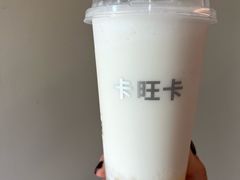 -卡旺卡(马鞍山金鹰店)