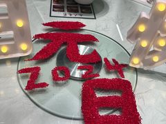 -御仙都北京菜馆·烤鸭店(双井店)